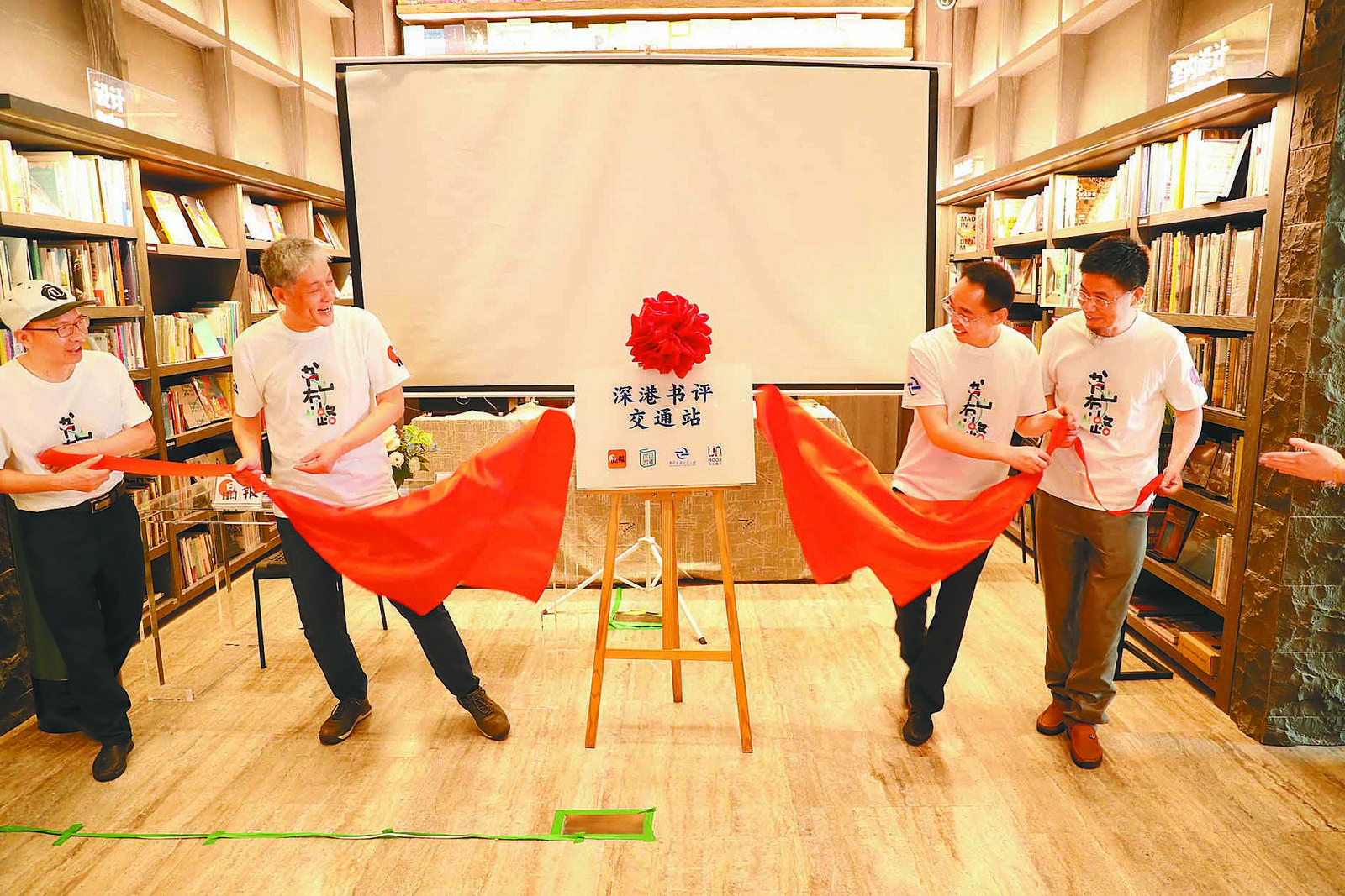 423世界读书日完整版是什么,423世界读书日完整视频