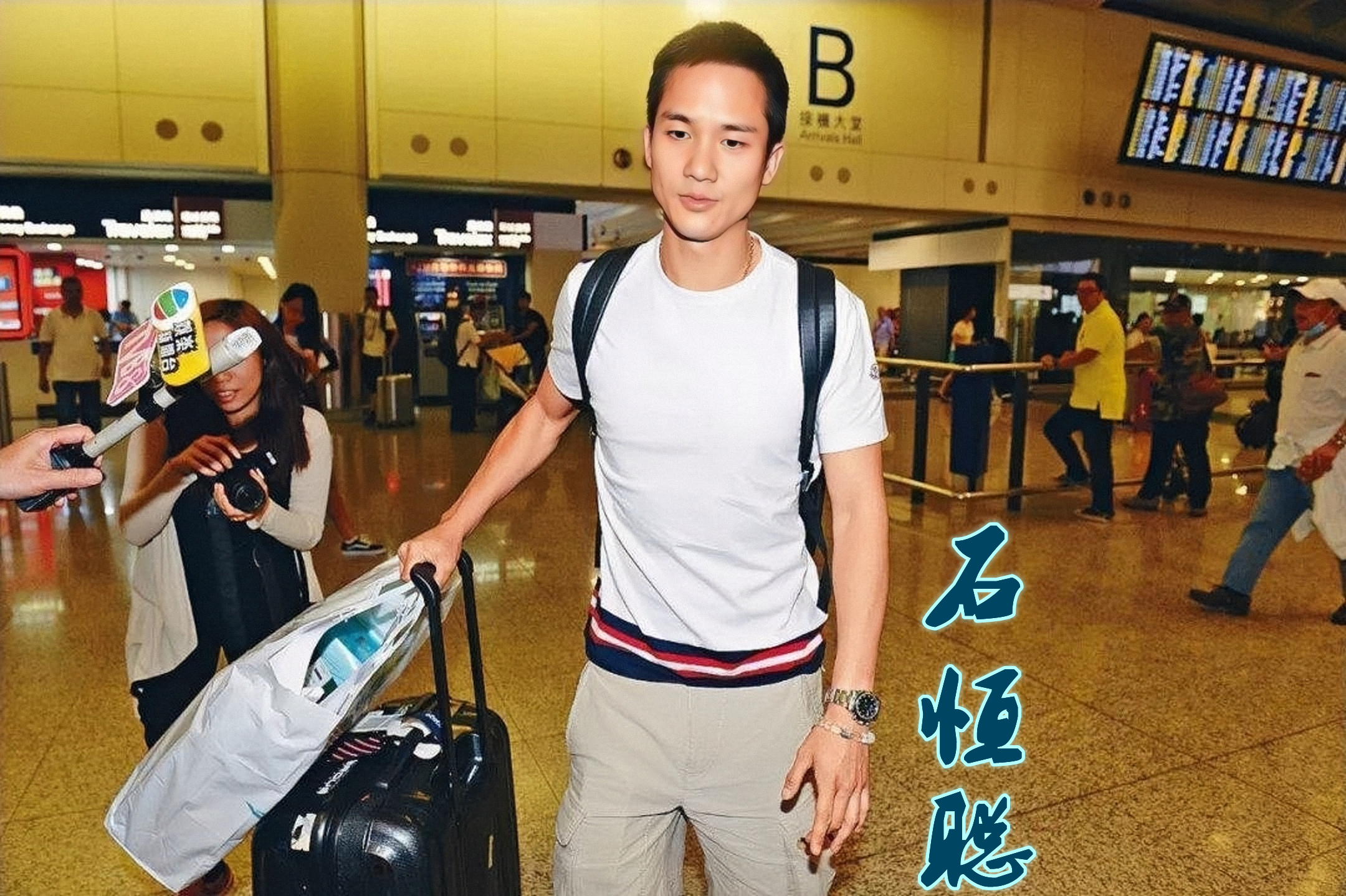 石鉴辉郑裕彤,石鉴辉和郑裕彤