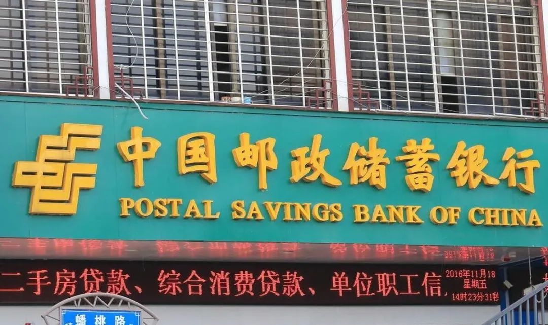 邮政银行6万块钱存一年多少利息,最新邮政银行存6个月利率是多少