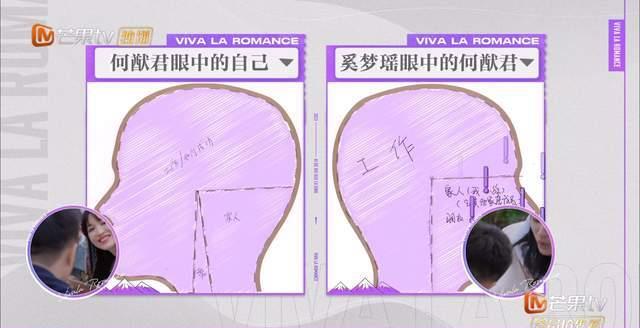 综艺爱的时差奚梦瑶选择,综艺爱的修学旅行奚梦瑶