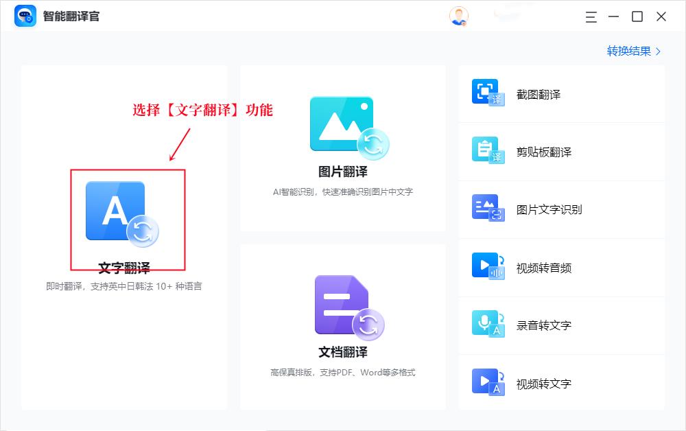 如何快速翻译英语,如何快速翻译英语句子