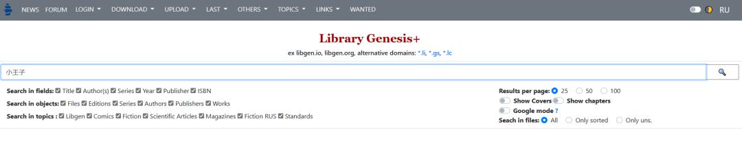 告别书荒完整版,分享18个值得推荐的电子书网站