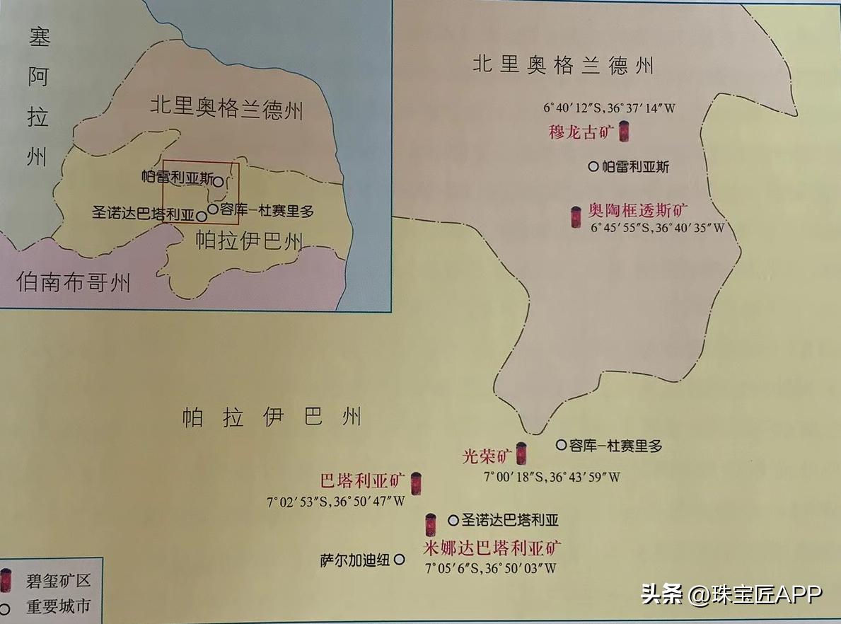 除了举世闻名的足球，巴西还特产这9大宝玉石，你知道几个？