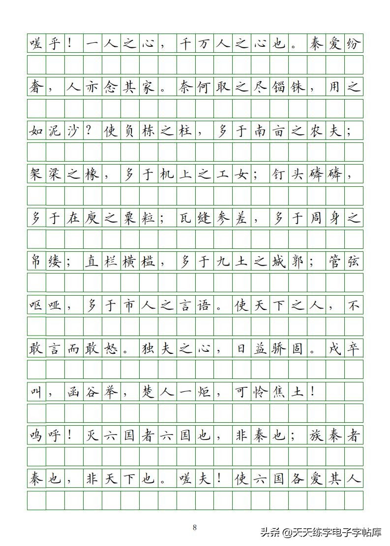 高考必背古诗文知识点梳理,高考语文必背古诗文填空题