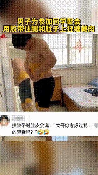 搞笑gif动图这位大哥性子很急啊,gif动图用不了