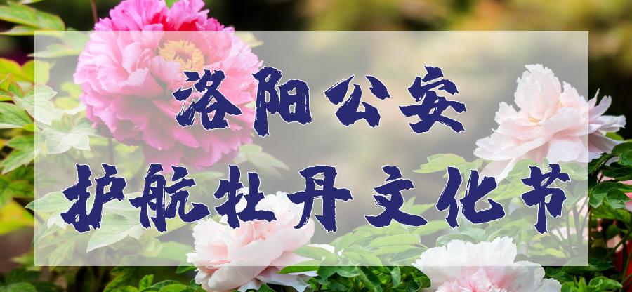 警营文苑的故事,警营文苑