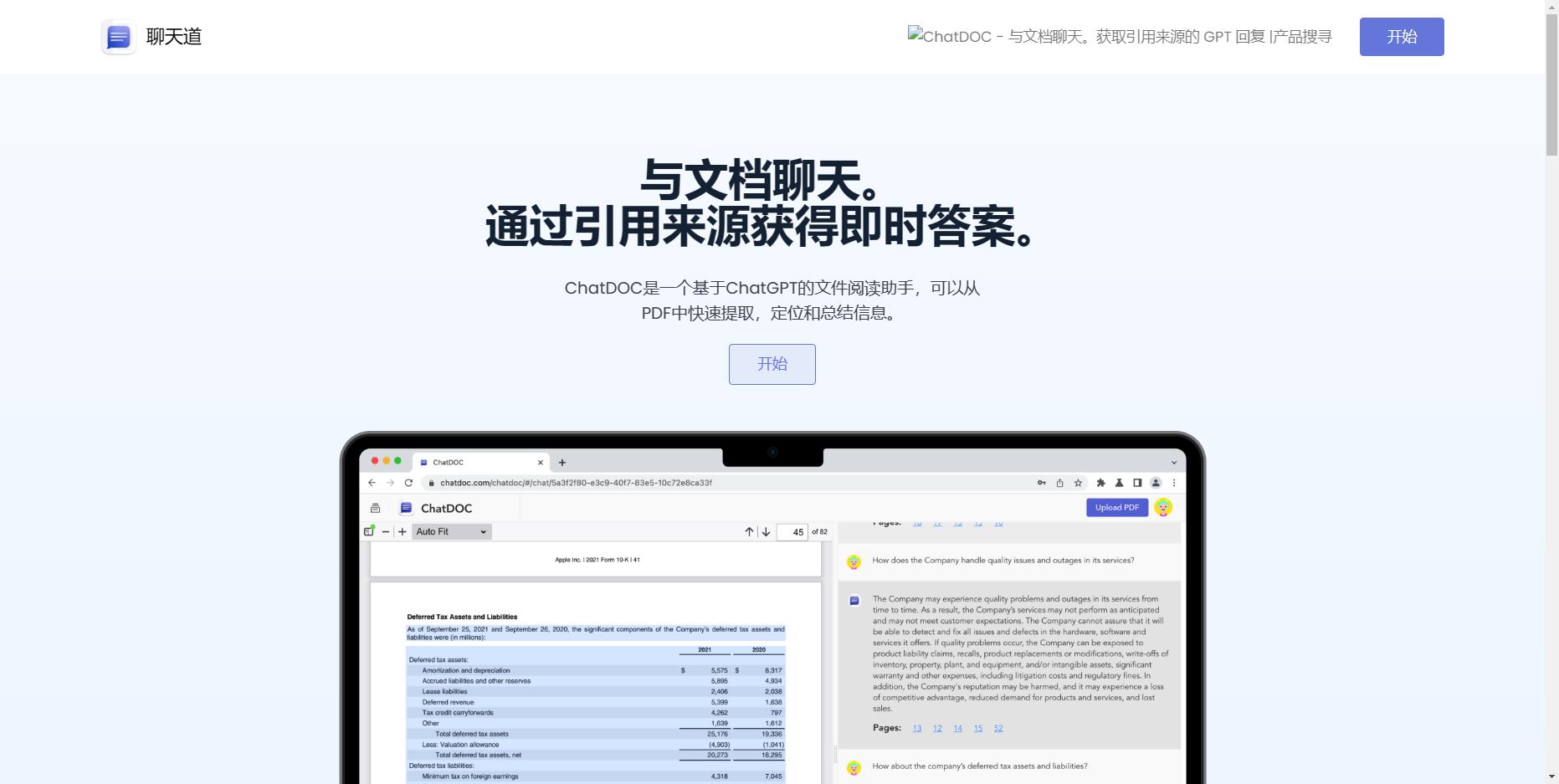 chatgpt4.0对话学习,chatgpt帮助学习
