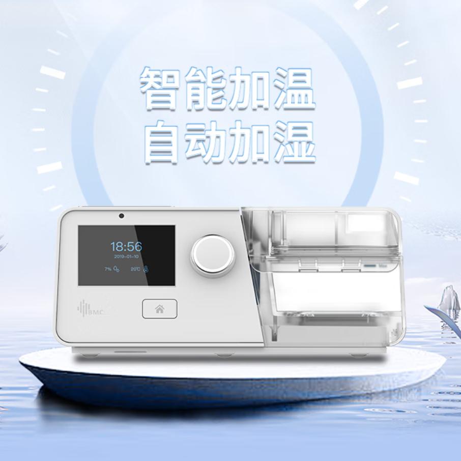 止鼾呼吸机哪个品牌型号好,打呼噜呼吸机国产哪个品牌好