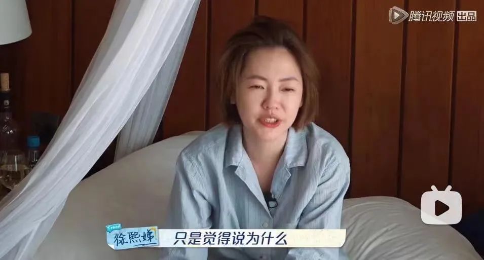 名利场||失控的小汪和他身边的女人们……
