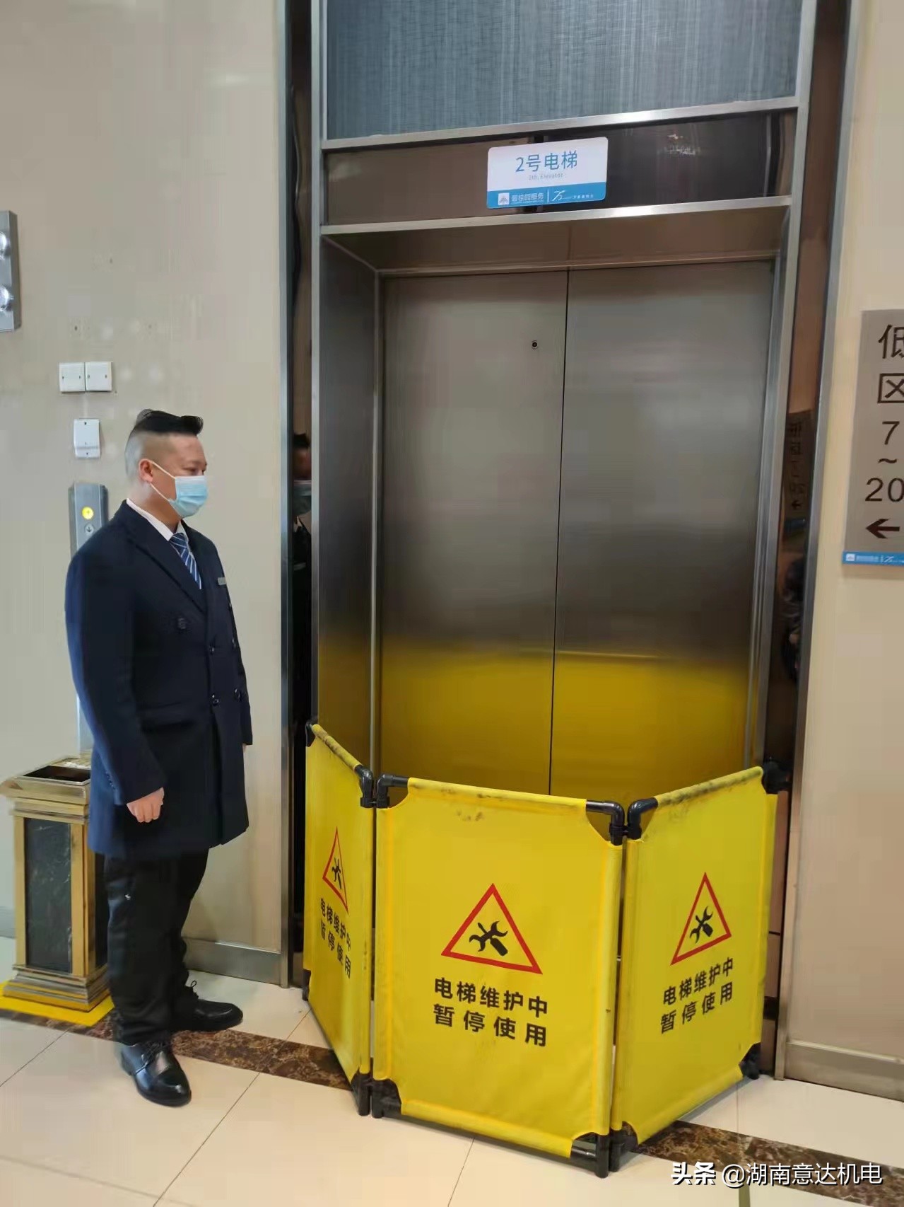 开展电梯应急救援演练的通知,迅达电梯紧急救援演练视频