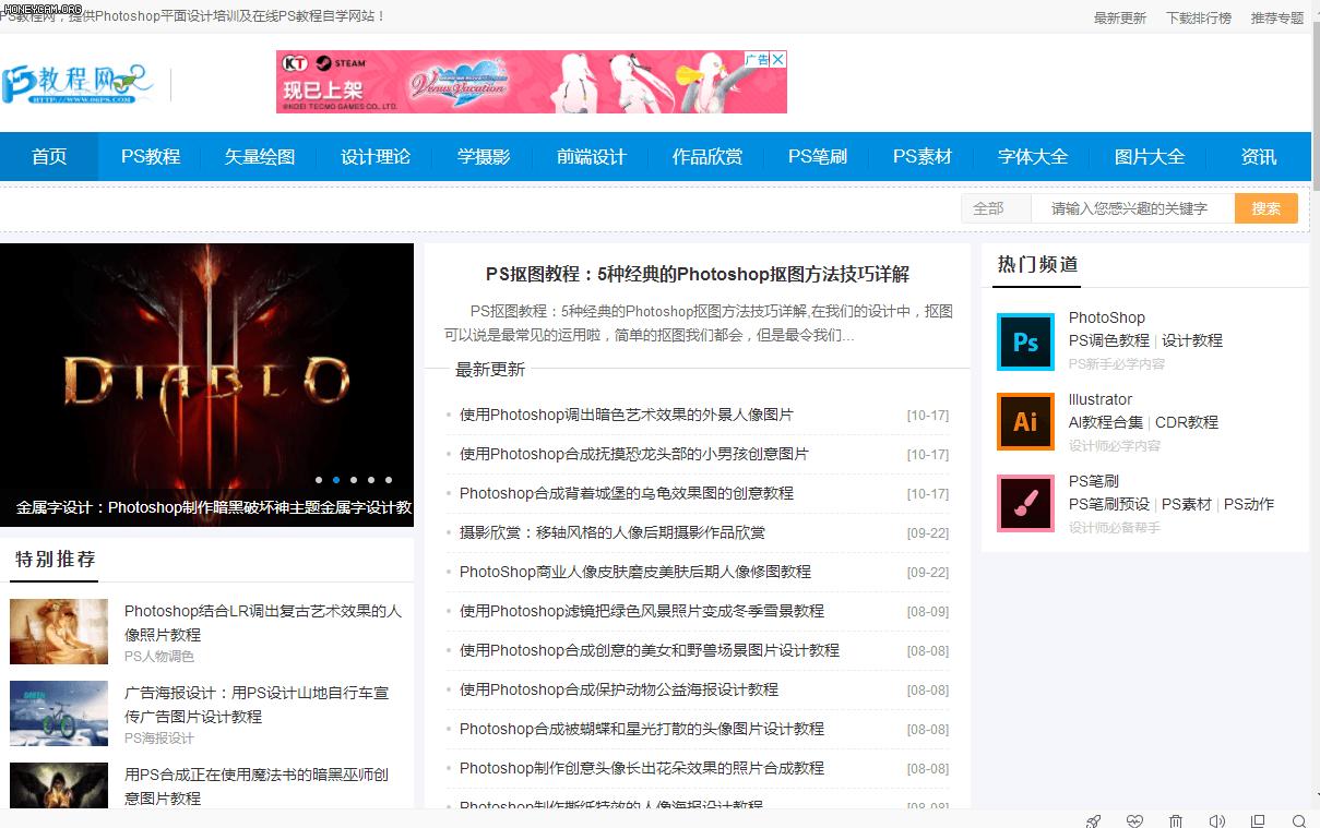 零基础自学哪个培训机构好,培训机构不愿告诉你的自学网站