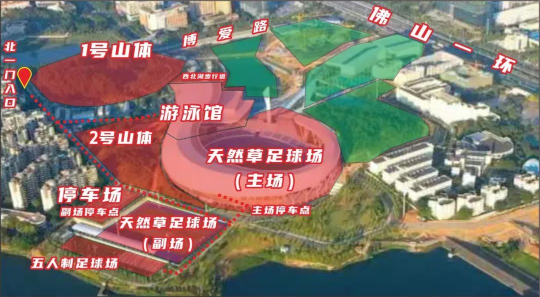 南海区免费足球场,南海体育中心天然草足球场