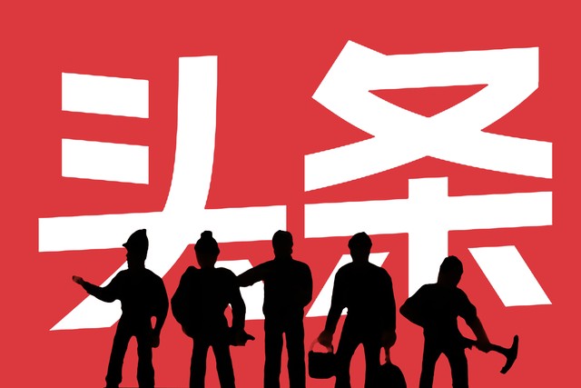 关注涨粉上限200,关注总数达到上限还能涨粉吗