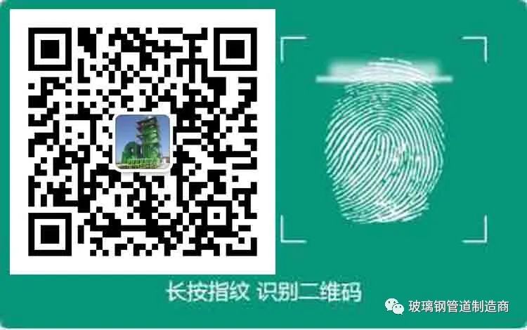 玻璃钢管机械制造厂,玻璃钢泵管厂家