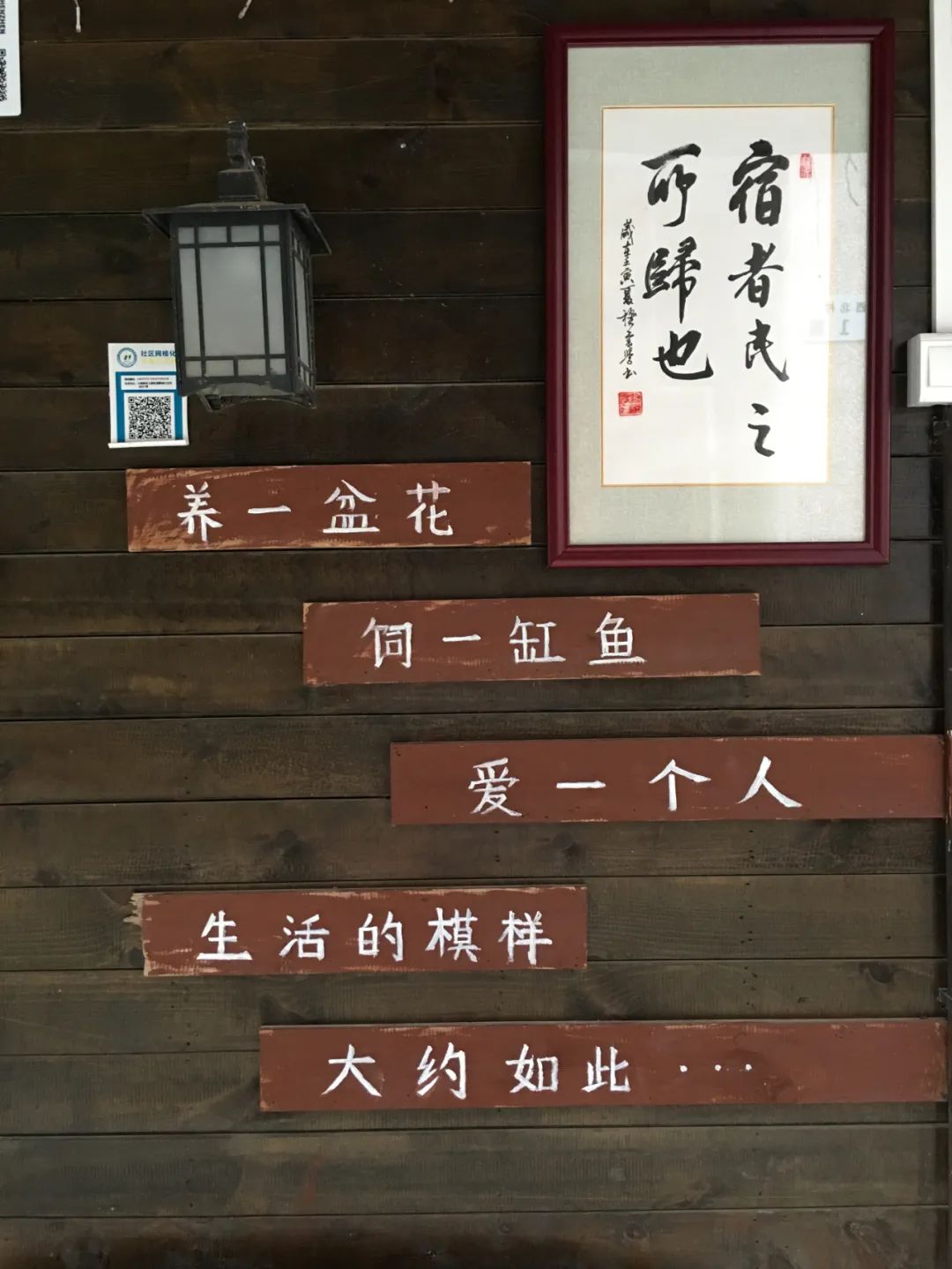 《旭光骑行深圳》第19站——大鹏新区大鹏街道