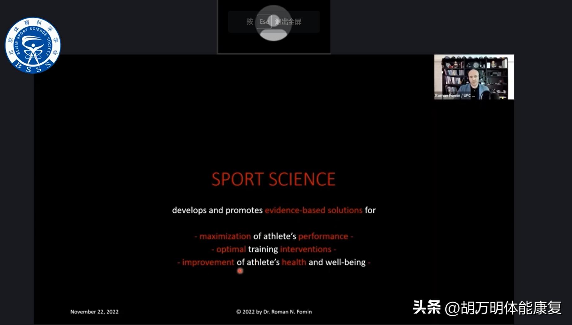 体育科学ufc,ufc运动员体能训练计划