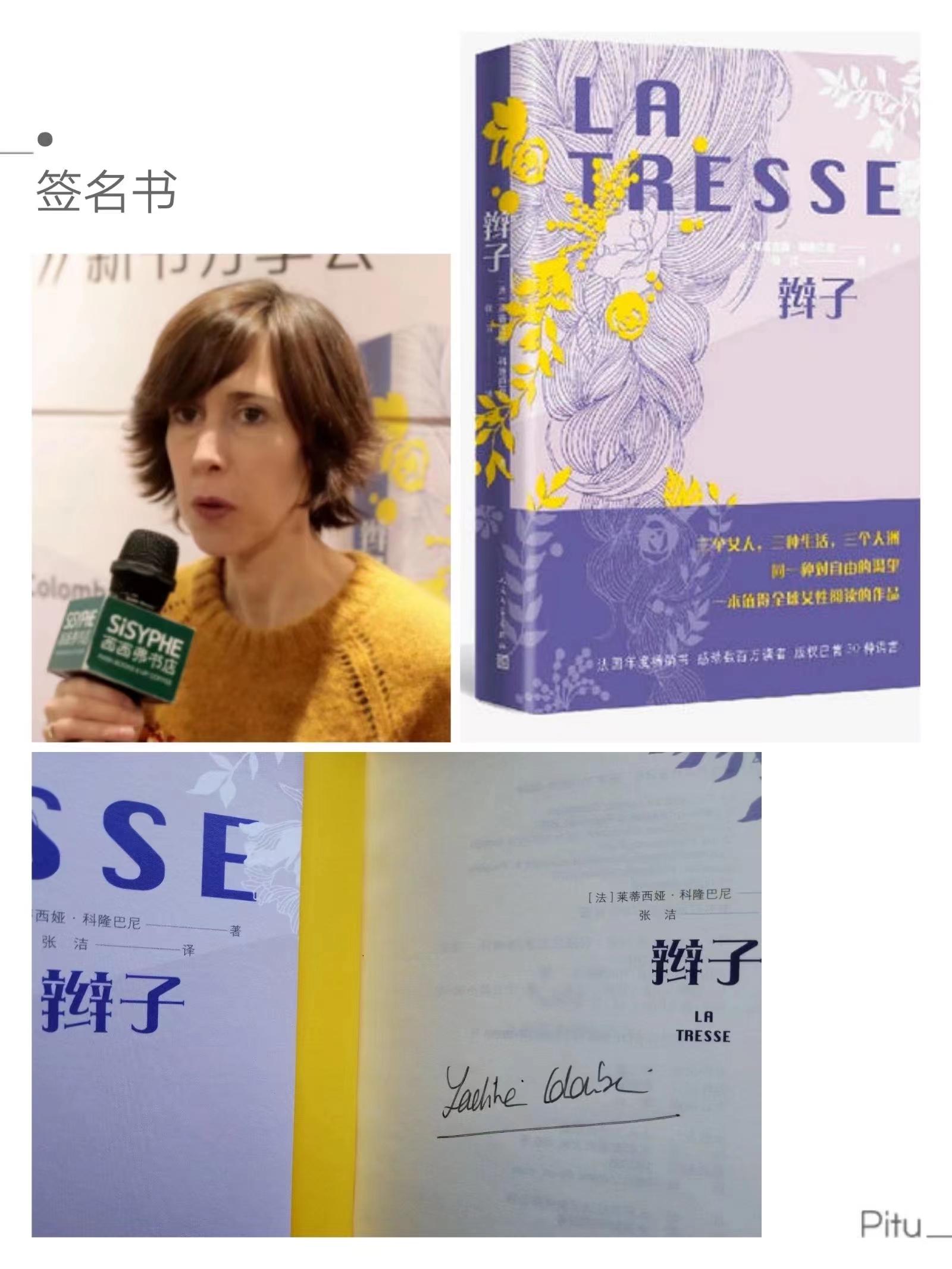 签名书应怎样写,签名书法设计