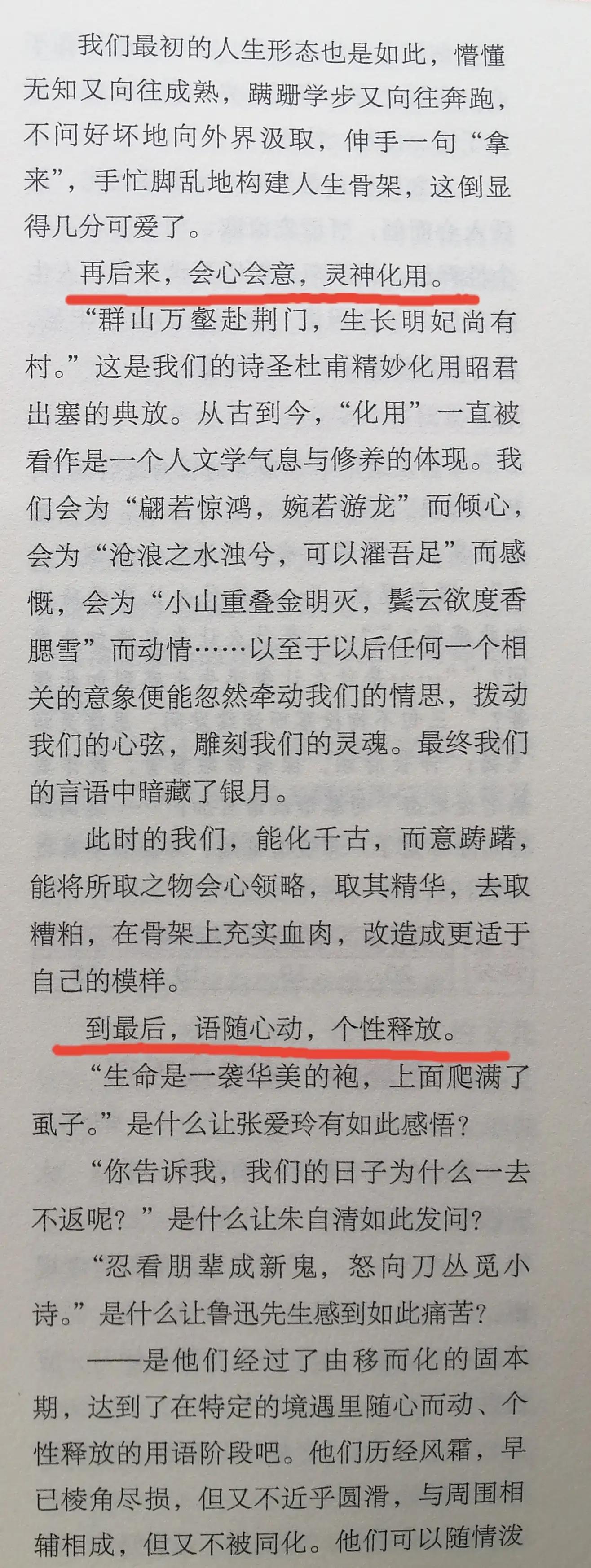 以情动人高考满分作文,中考满分作文《忽而今夏》