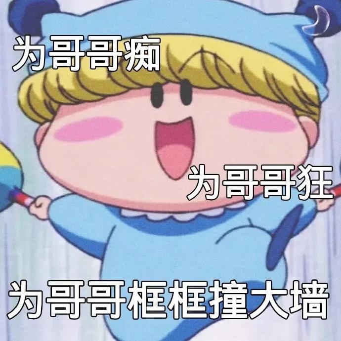 咪路咪路表情包,表情包咪路