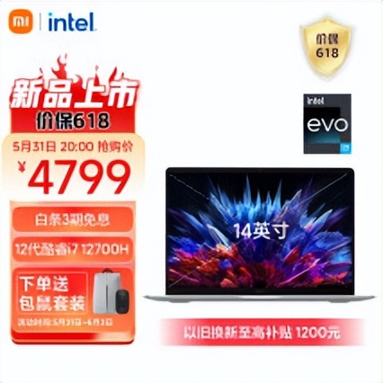 小米redmibook14轻薄本,小米笔记本redmibook14发布日期