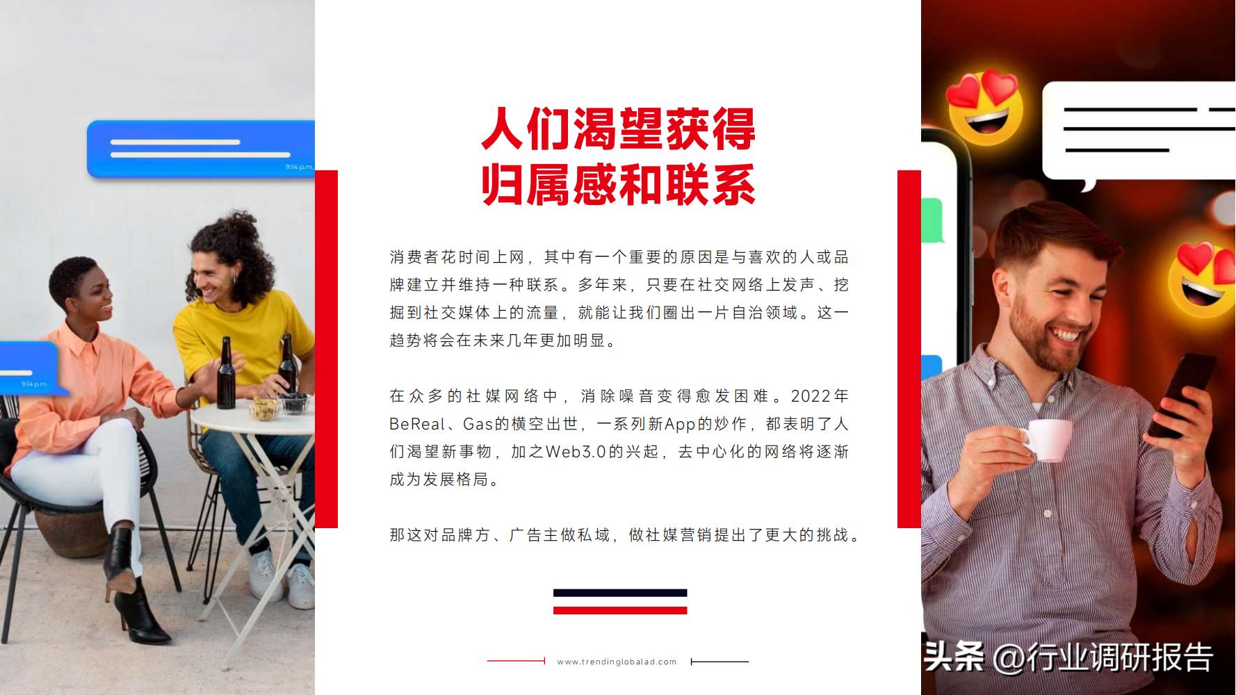 网络营销2024年技术环境分析,2024年风口行业网络营销