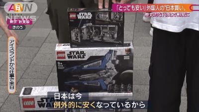 日元大幅度贬值买日本货,日元贬值去日本劳务还能赚到钱吗