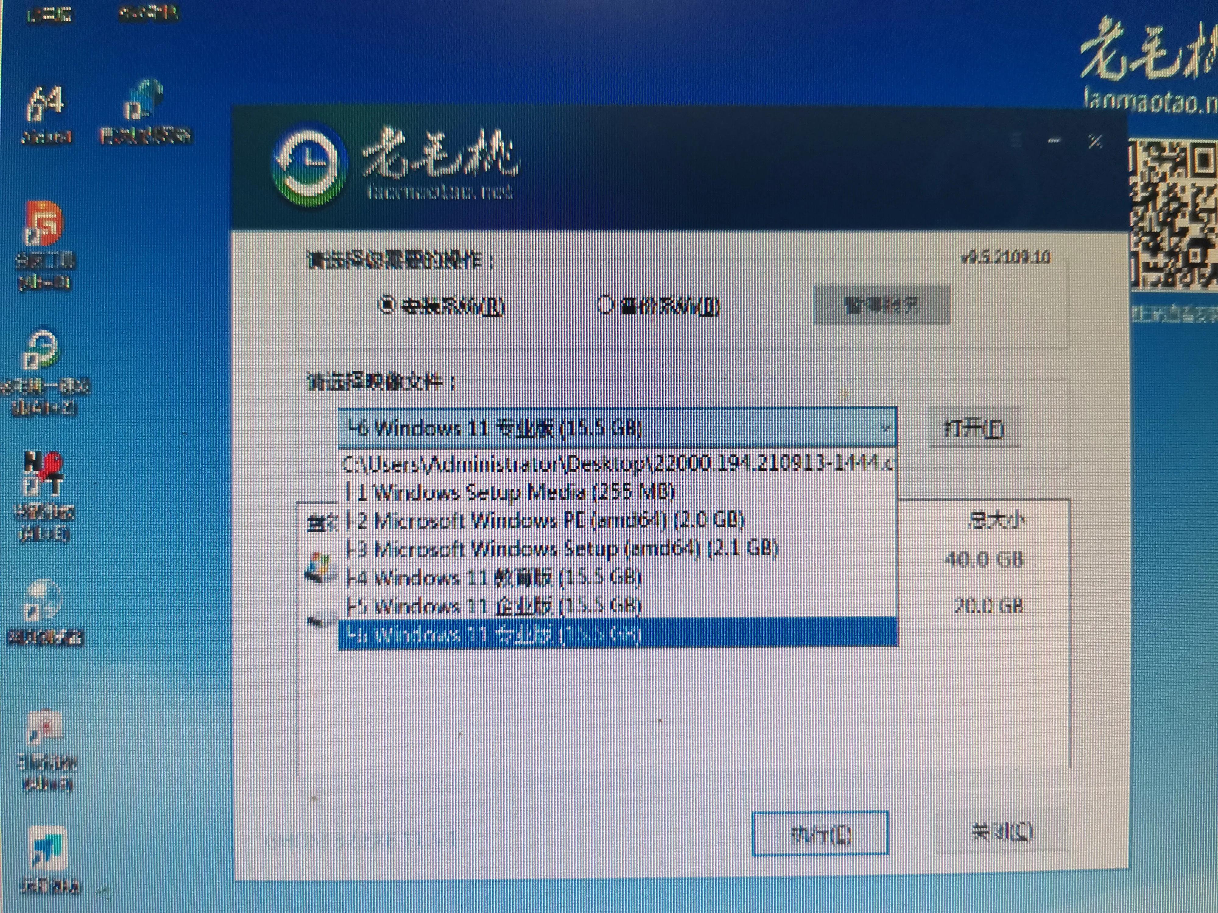 用u盘给电脑刷机重装系统,u盘电脑重装系统按哪个键