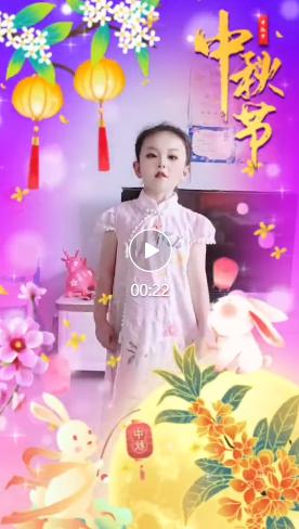 金秋月儿明云端念师恩——育红小学“庆双节”系列活动