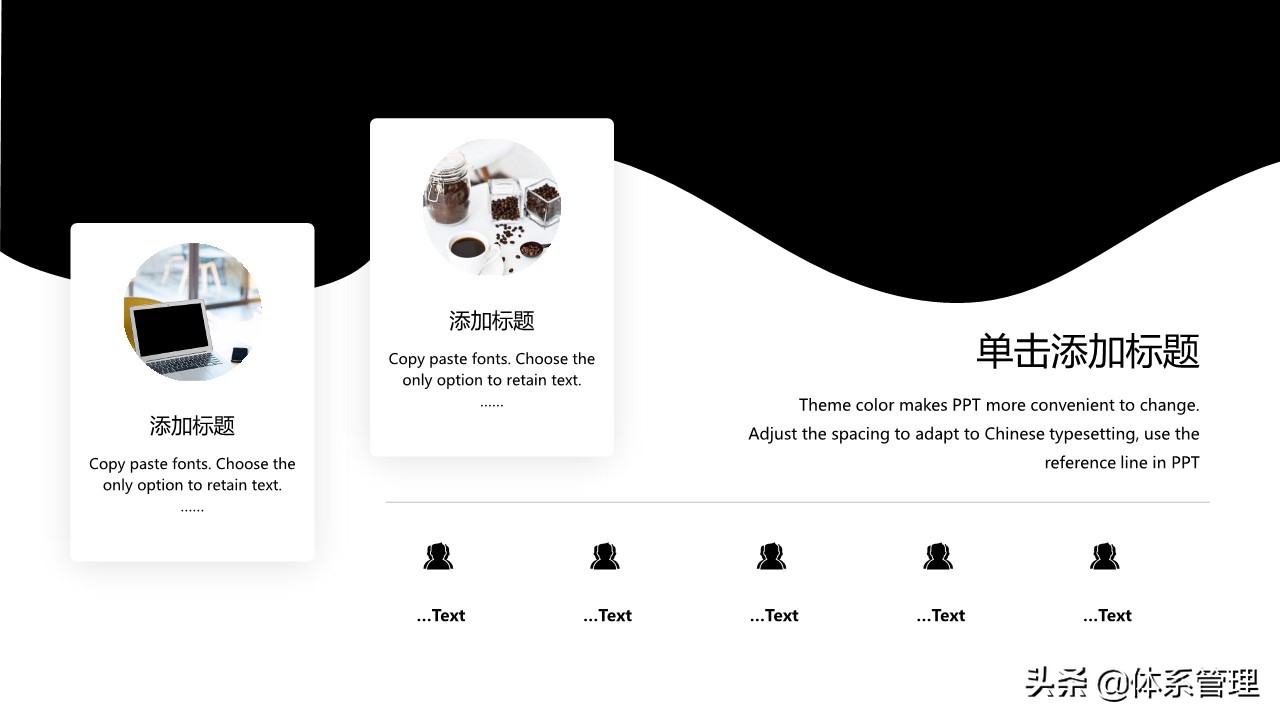 年终总结ppt演讲视频,ppt年终总结工作汇报
