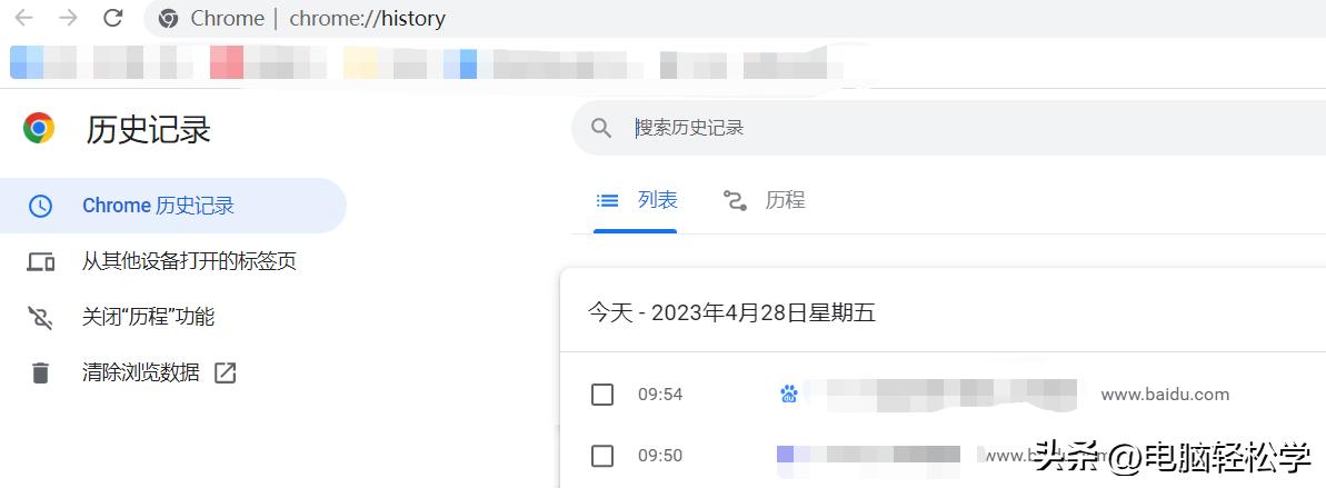 刚学电脑工作要牢记哪些快捷键,电脑办公常用快捷键