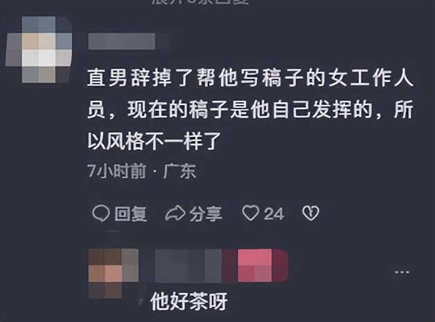 已经被全网封杀的网红,盘点火遍全网却被封杀的网红