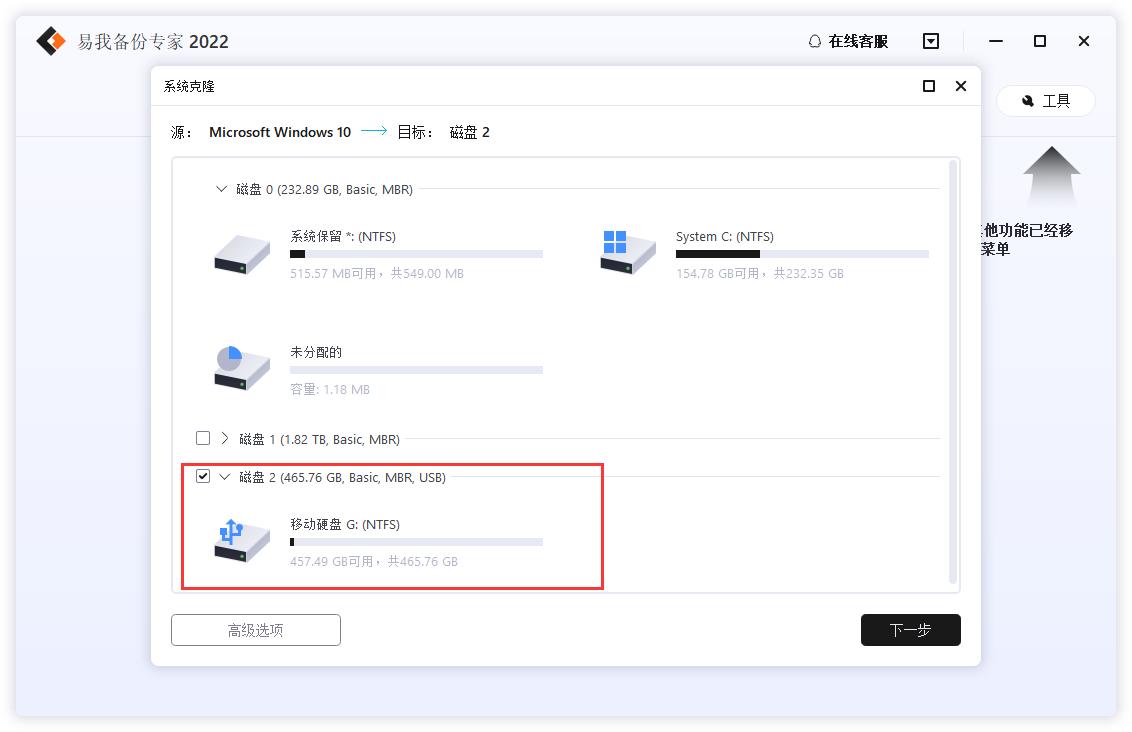怎么将windows11系统改为10,如何将windows10改为7的系统
