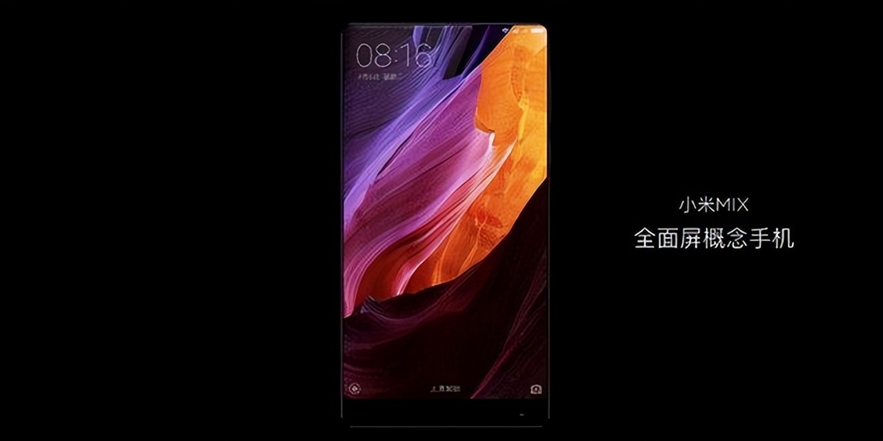 小米mix系列手机大全,小米mix国产手机的骄傲