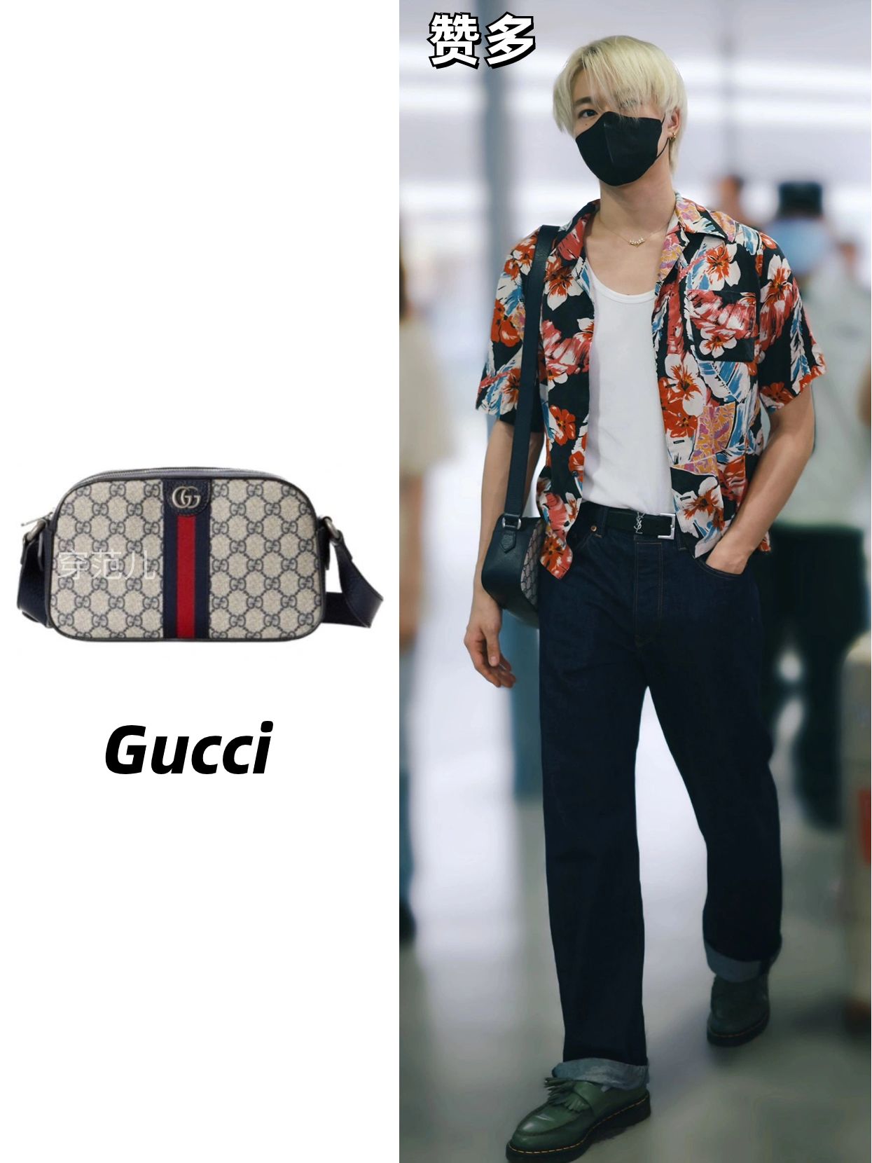 明星都在背的单肩斜挎包男,平价又好看的斜挎包男