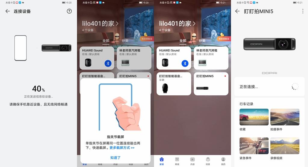全网最详细的自驾中国攻略及线路,全网最详细的国内自驾攻略及线路
