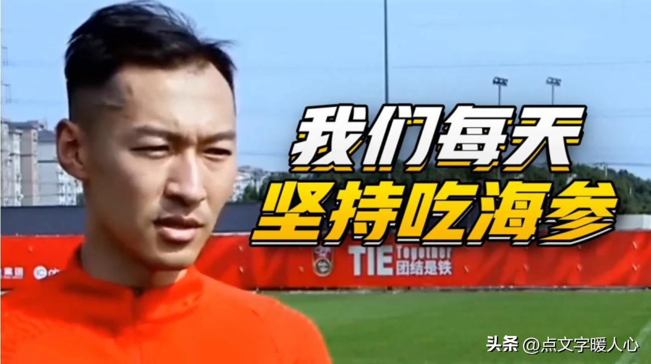 没吃海参，却踢出了世界波！一场“村超”彻底撕开了国足的遮羞布