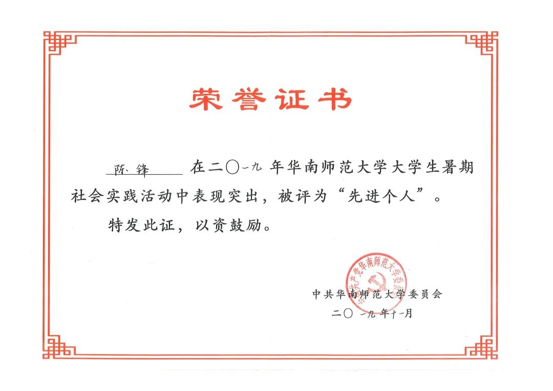乾坤未定你我皆是黑马毕业典礼,毕业生演讲乾坤未定你我皆是黑马