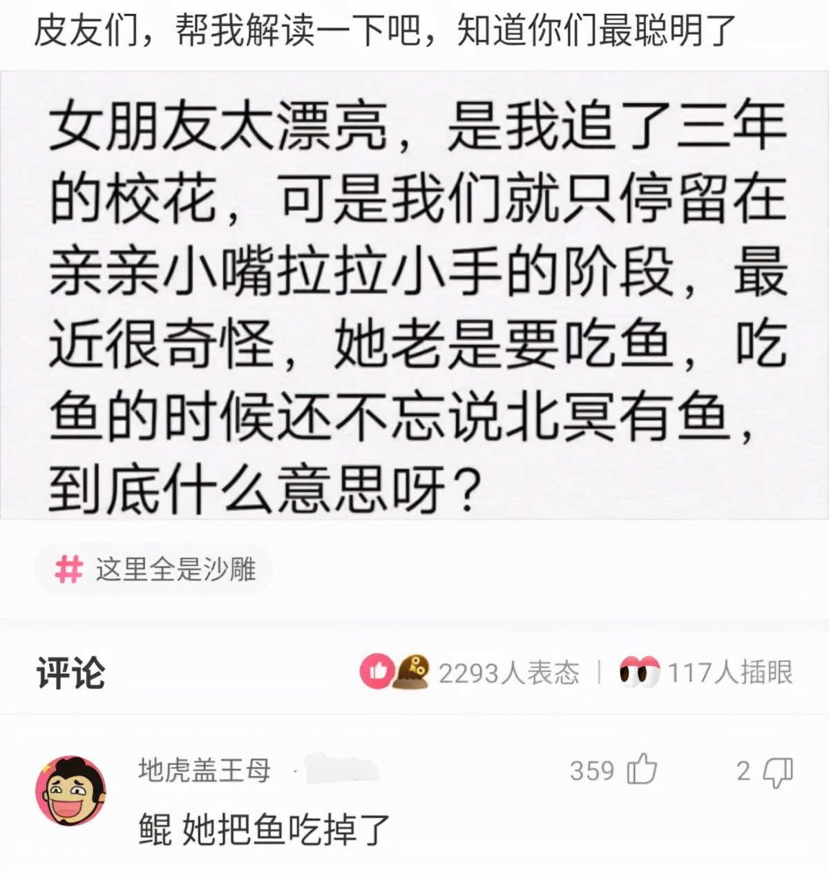 涂了口红女生怎么吃饭,涂口红后喝水