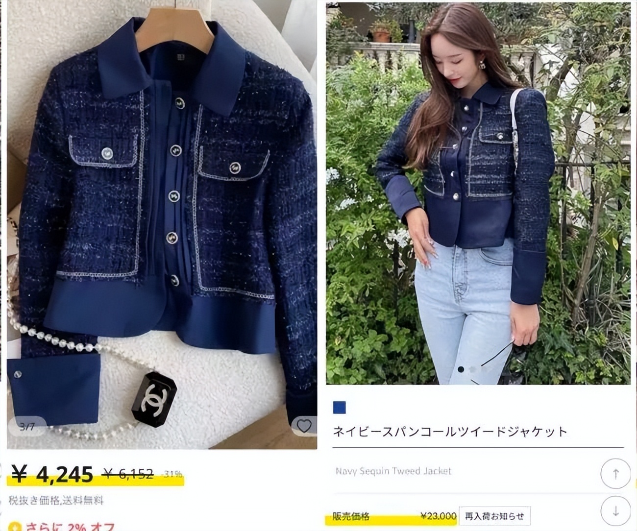 日本卖衣服的网红,日本卖衣服网红