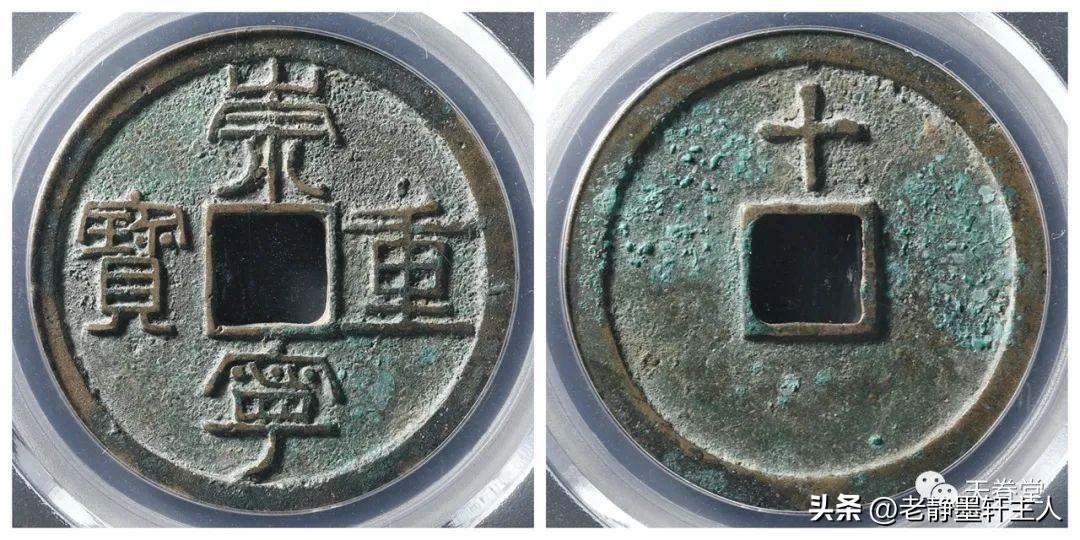 最近古钱币拍卖成交价信息,古钱币动态最新成交价