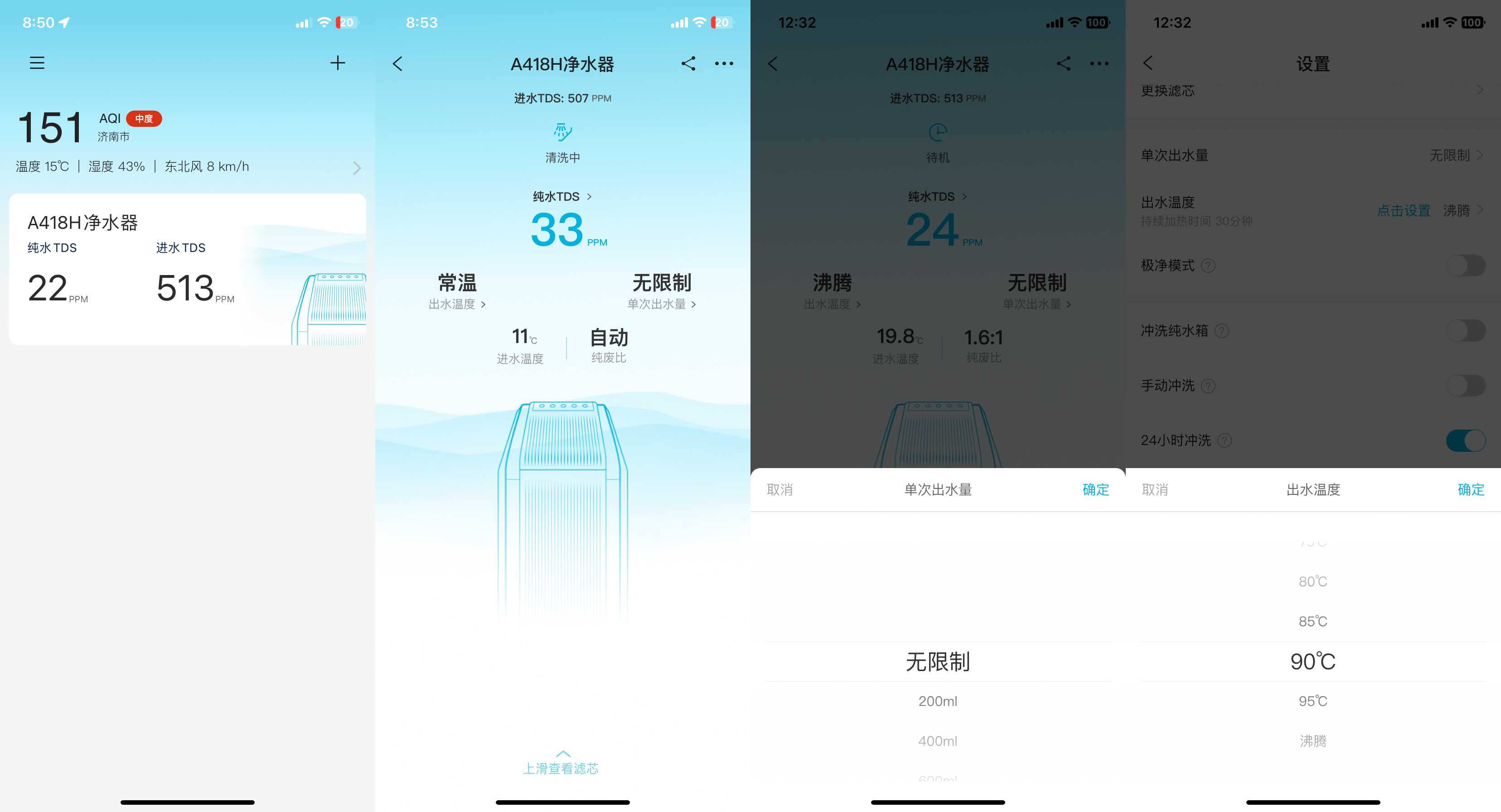 即热式饮水机凉白开自上水,352即热式饮水机评测