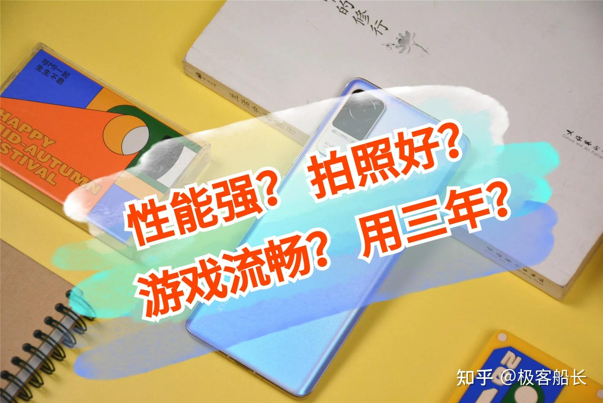 高三学生手机应该怎么选,高考后学生手机选择哪些