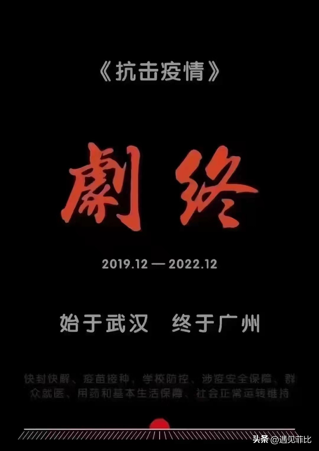 变成小阳人会怎么样,小阳人是怎么样的