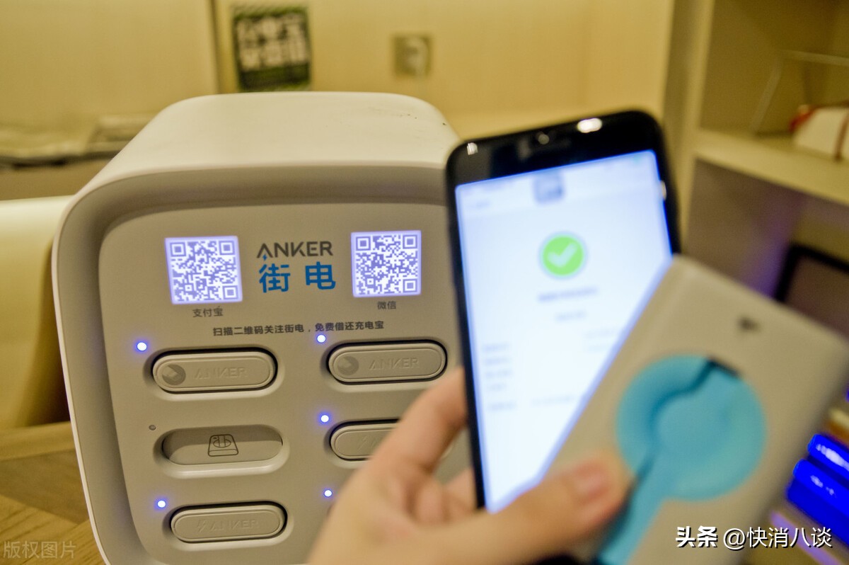 热搜!共享充电宝每小时涨至4元!客服:刚需,年轻人对4元、8元、10来元的消费没有太在意