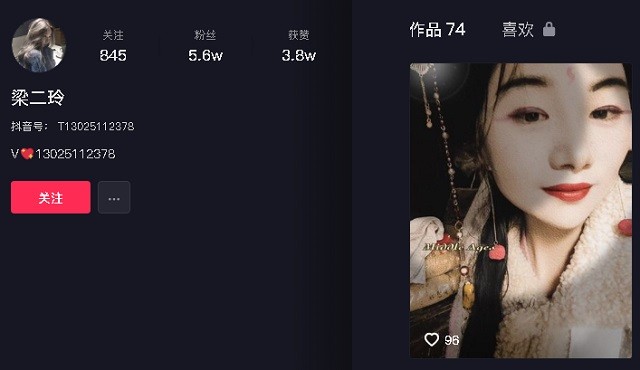 90后女孩跟乞丐私奔,90后女孩和乞丐私奔