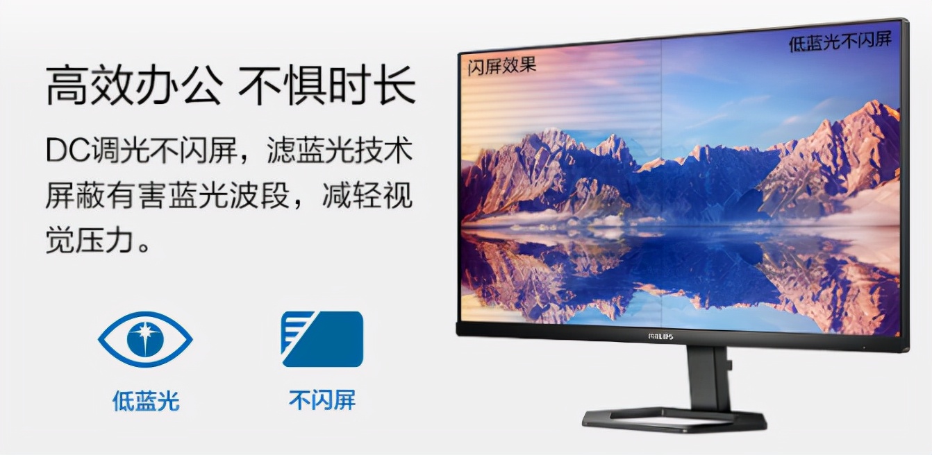 飞利浦24e1n5500e怎么样,飞利浦显示器24英寸246e1s