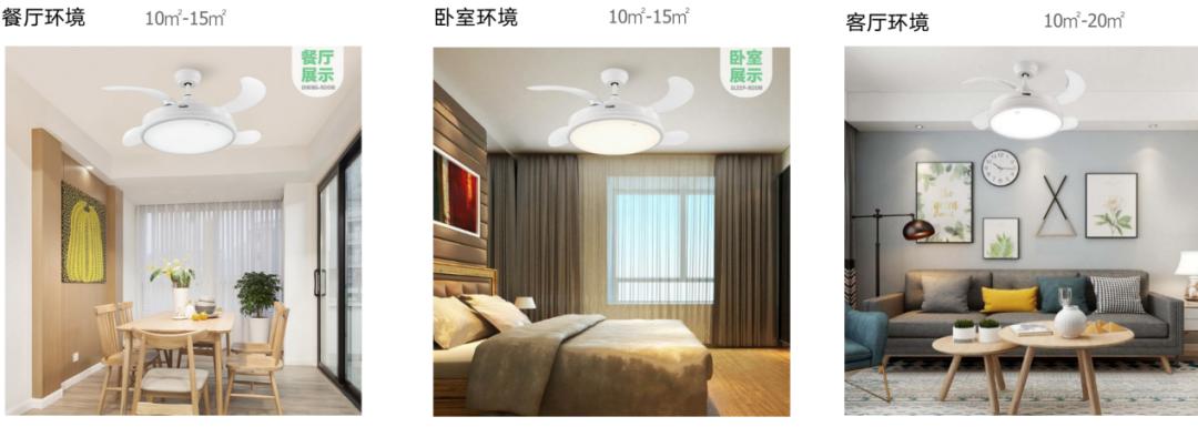 风扇灯和空调灯哪种好用,夏天不喜欢吹空调