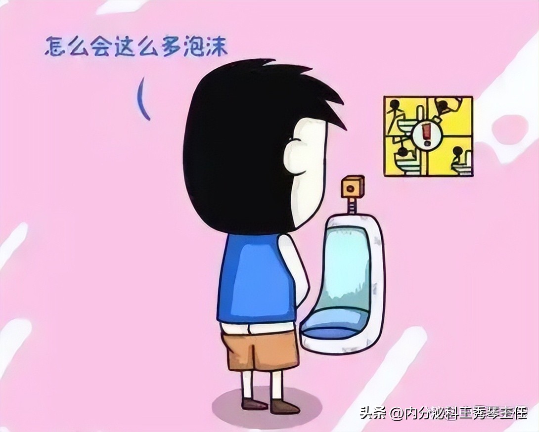 肾炎如何看懂尿常规化验单,看懂孕妇血尿常规化验单