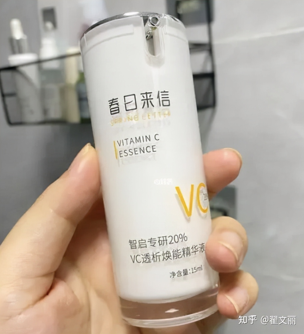 性价比最高的美白祛斑精华,城野377和科颜氏美白祛斑精华