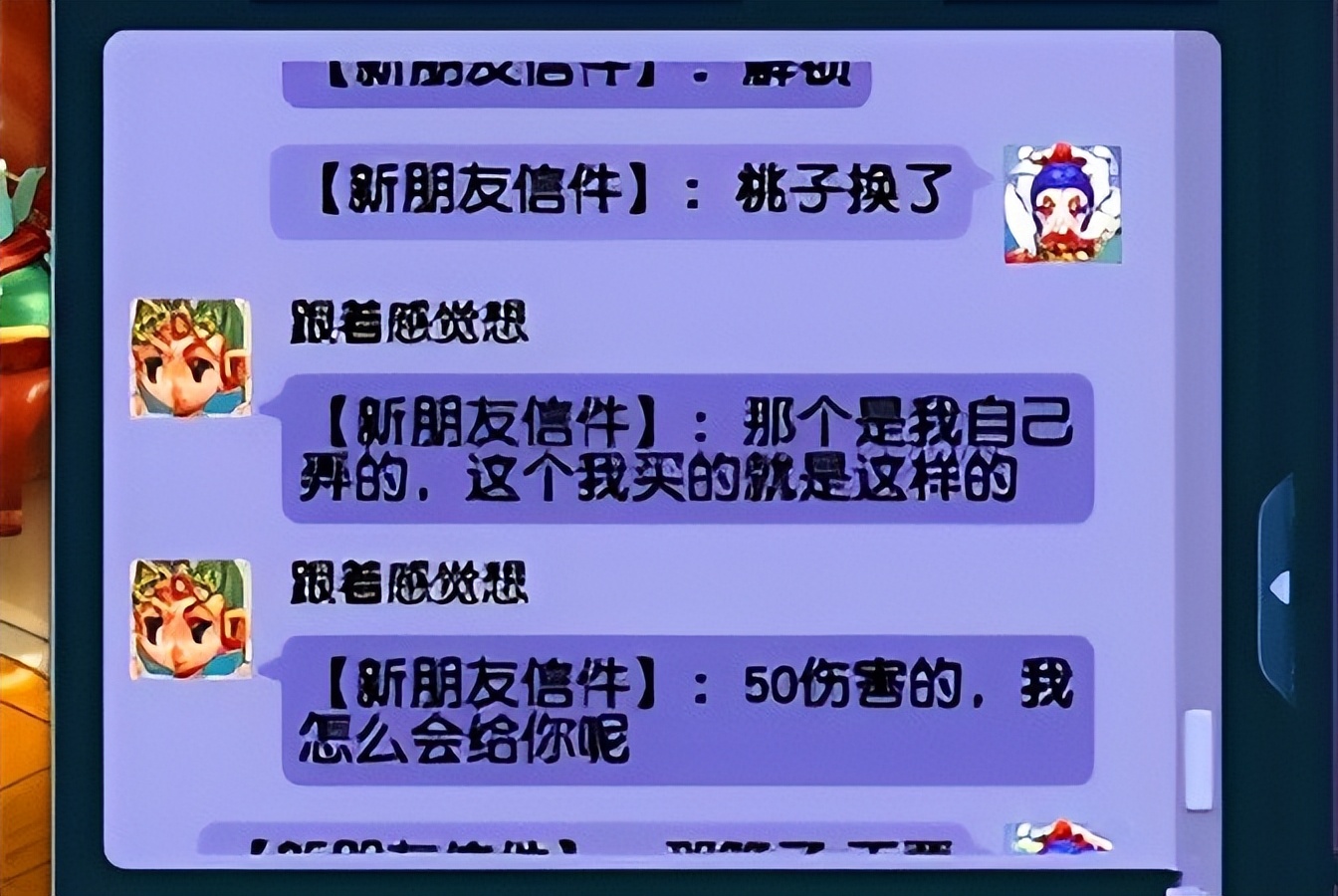 梦幻西游曾经鉴定出130万的武器,梦幻西游把钱存到藏宝阁